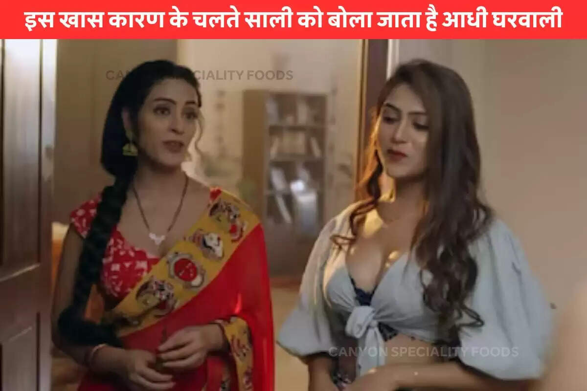 sisterinlaw-called-half-a-housewife