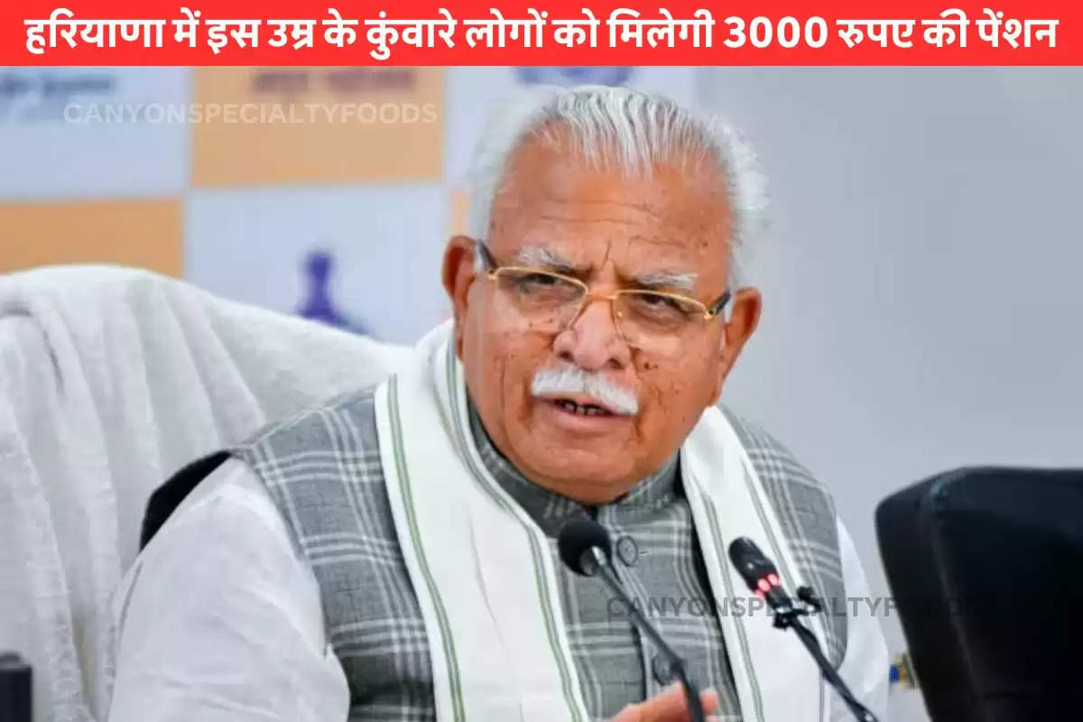 governments-gift-to-the-people-of-haryana