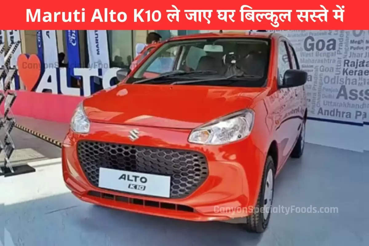 Maruti Alto K10 Price