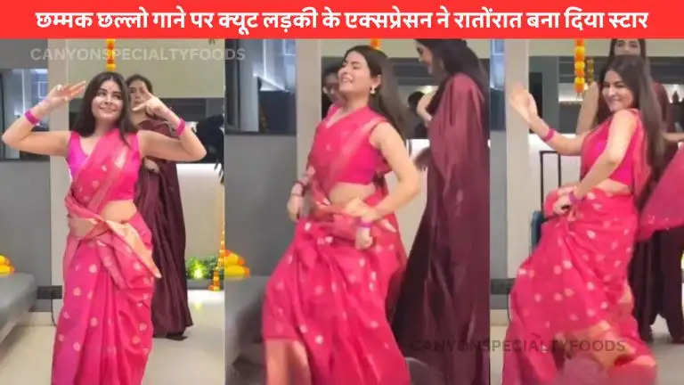 Chammak Challo Girl Dance Viral Video