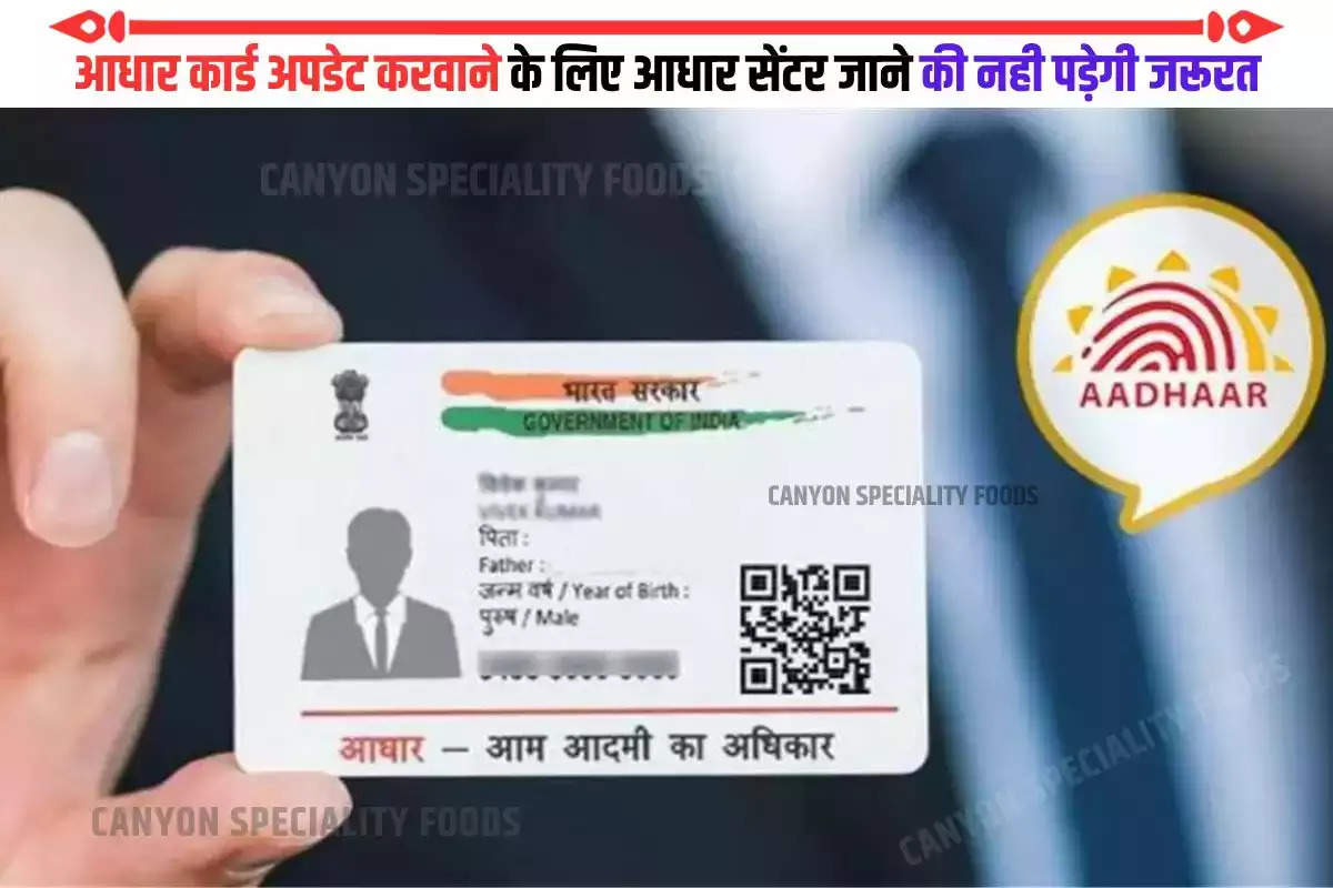 aadhaar update