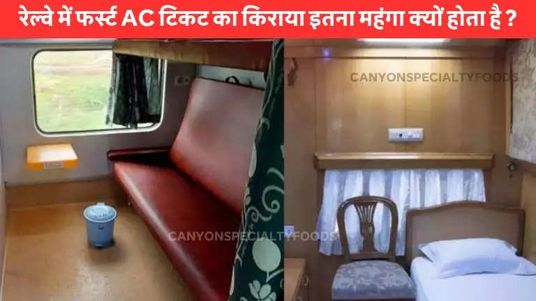 why-is-railway-first-ac-ticket-expensive