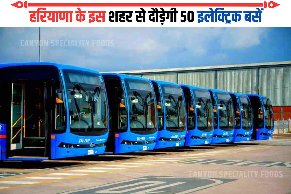 haryana-roadways-to-soon-introduce-50-electric-buses