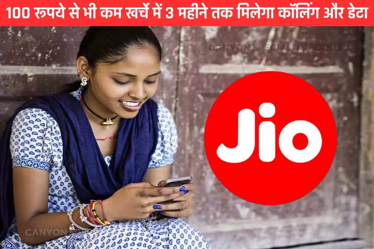 jio cheapest recharge plan (1)