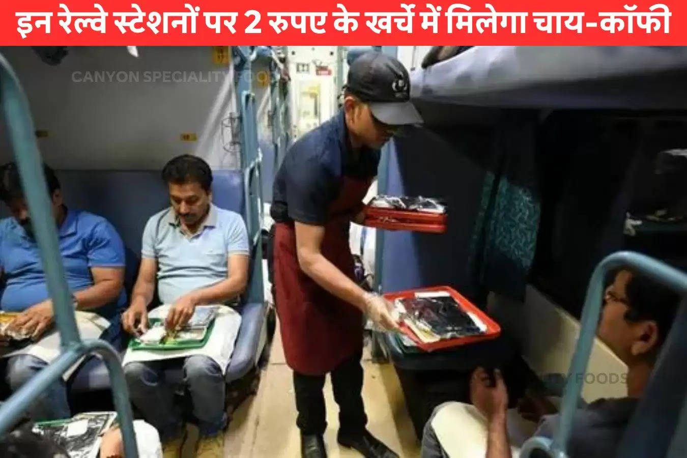 railways-irctc-executive-lounge-access-credit-card