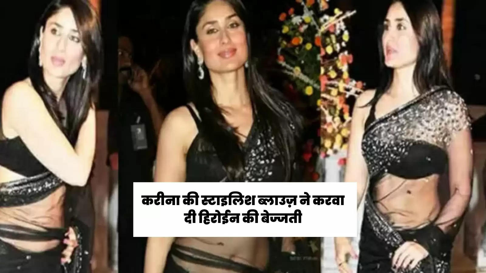kareenas-blouse-betrayed-people-in-an-event-full-of-people