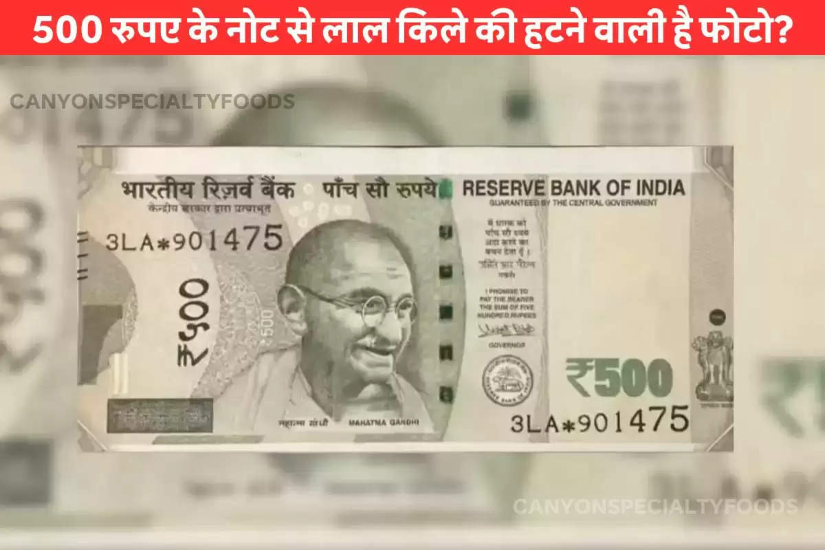 500-rupee-note-ram-mandir-note-fact-check