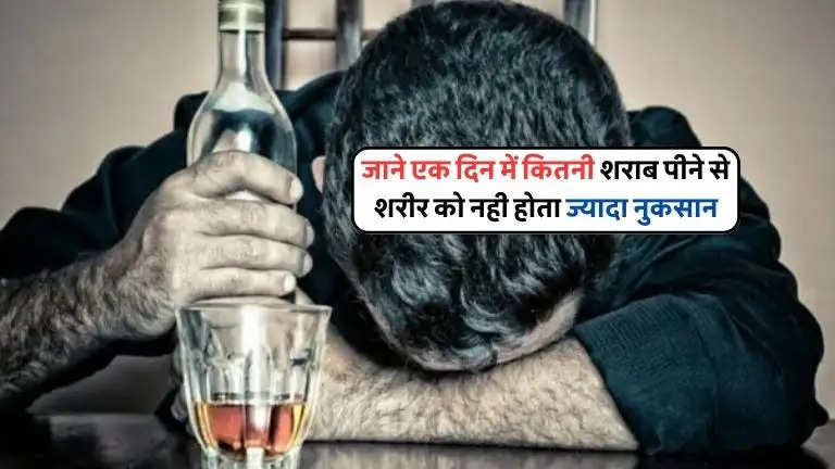 How Much Liquor Safe To Drink Daily