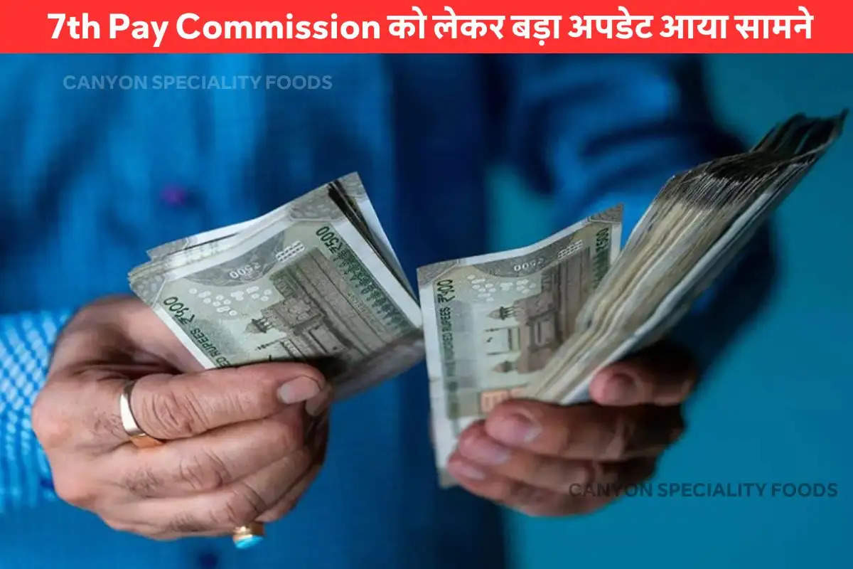 7th Pay Commission