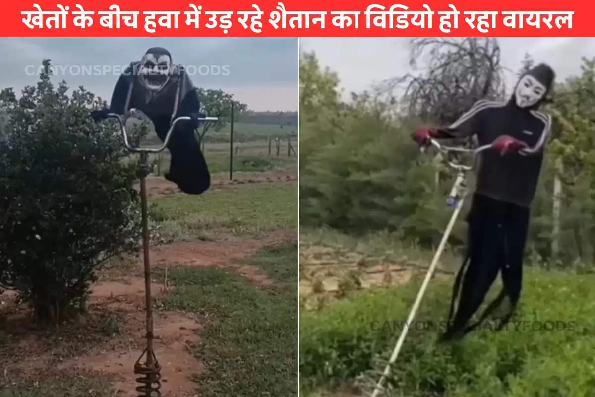Farmer jugaad video Viral