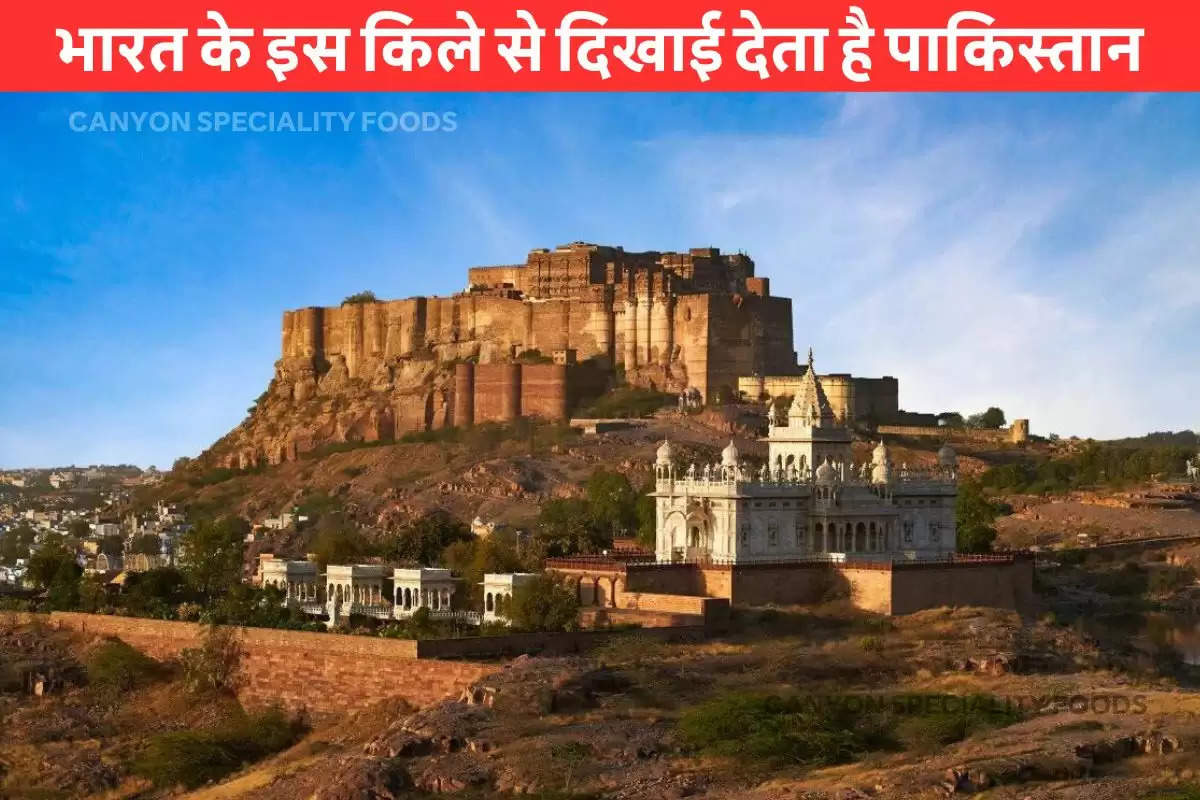 jodhpur Mehrangarh fort