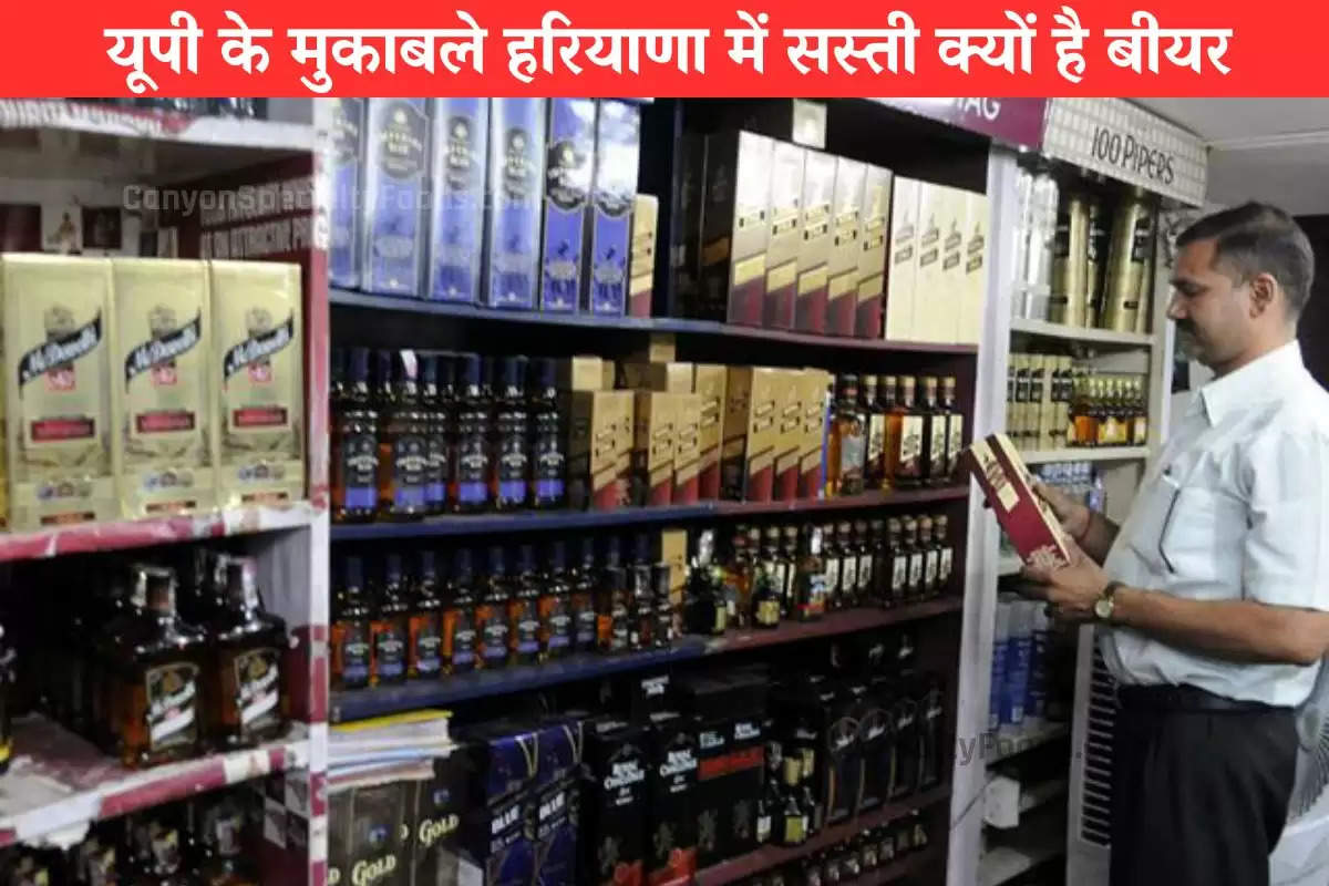 liquor-expensive-in-up-and-cheap-in-haryana