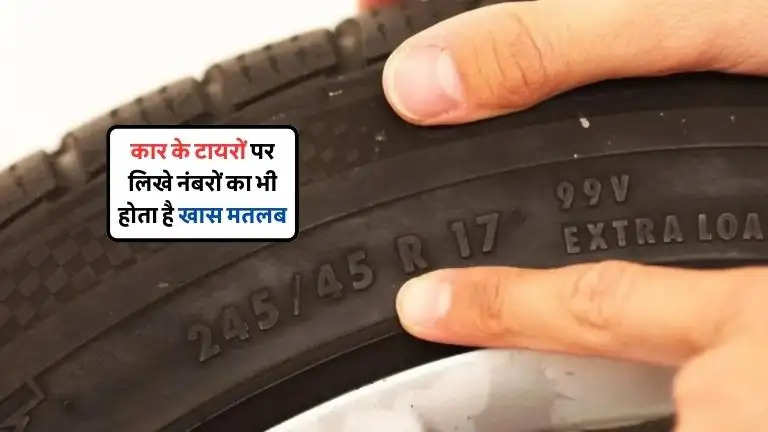 How to Read Car Tyre Size details in hindi (1)