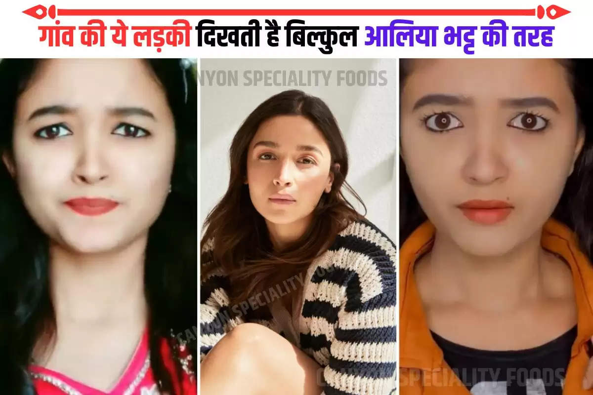 Alia Bhatt doppelganger