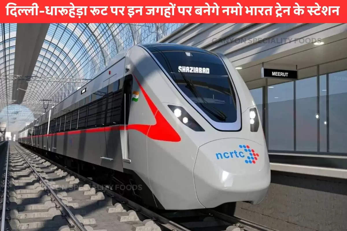 namo-bharat-rapid-rail-delhi-dharuhera