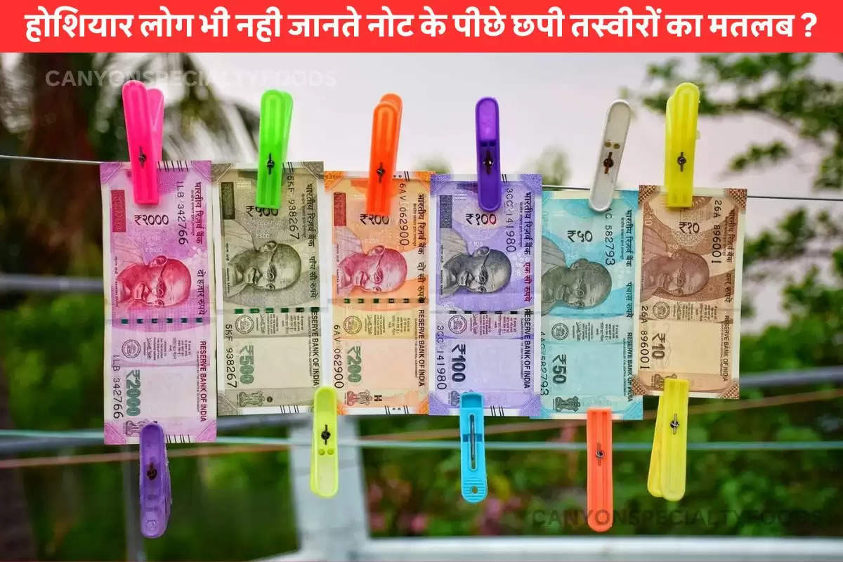 picture behind 20 rupee note