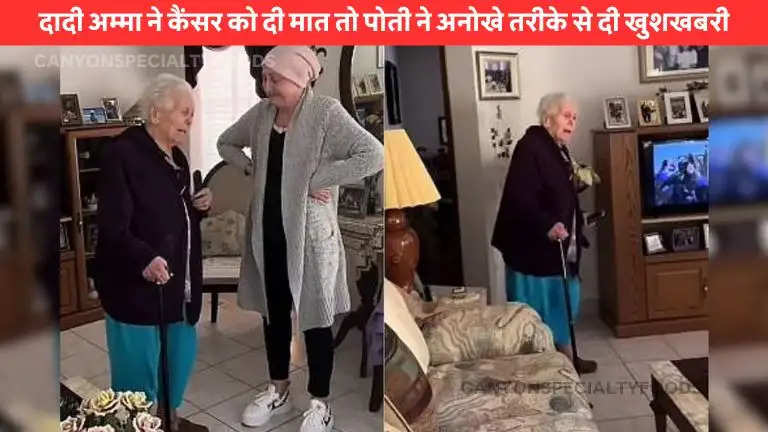 dadi poti emotional video