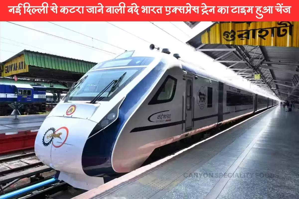 Vande Bharat Express train timing revises