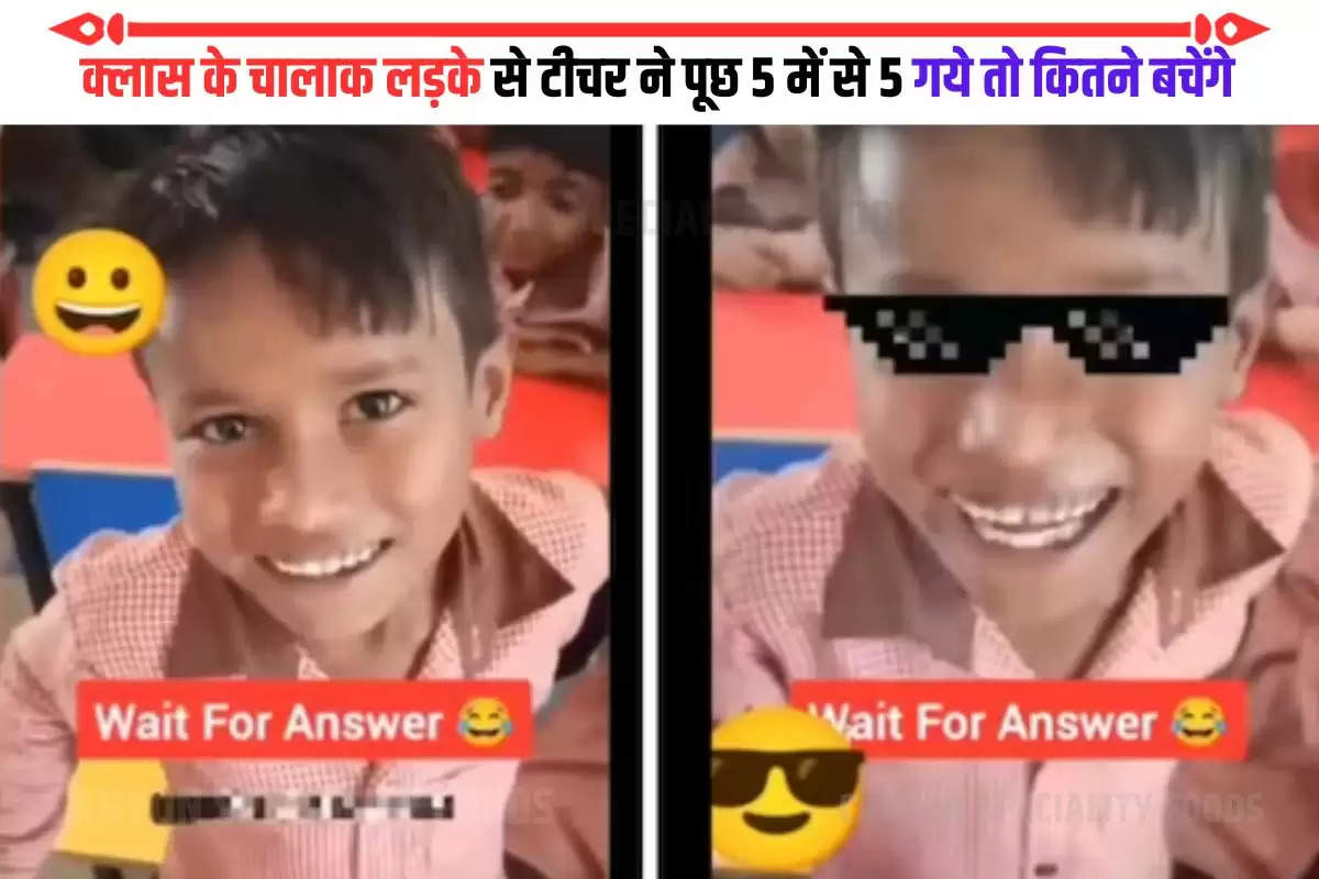 Child Funny Video