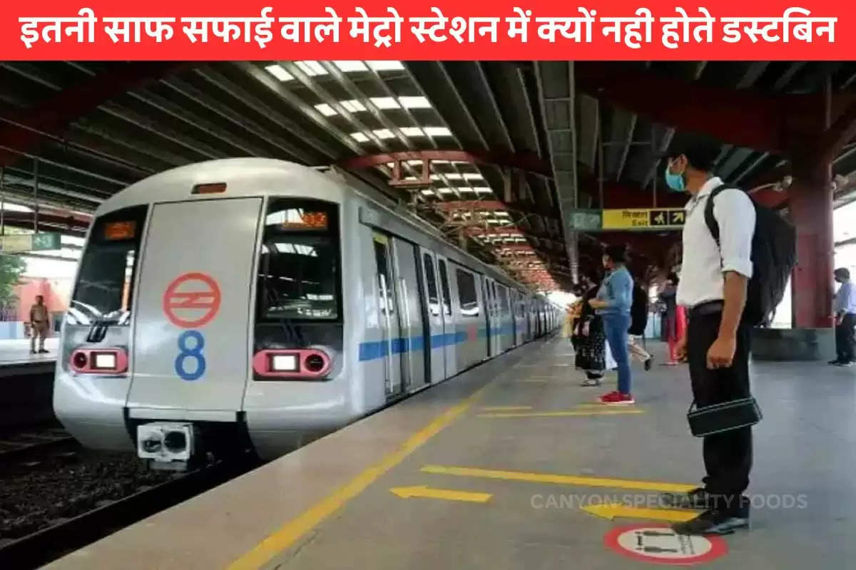 Dustbin on Delhi Metro Station (1)