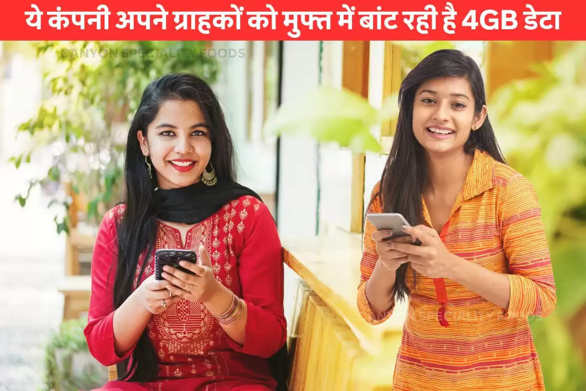 bsnl free 4gb data offer