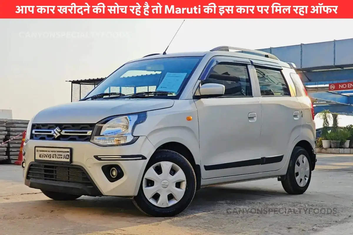 Maruti Wagonr Second Hand