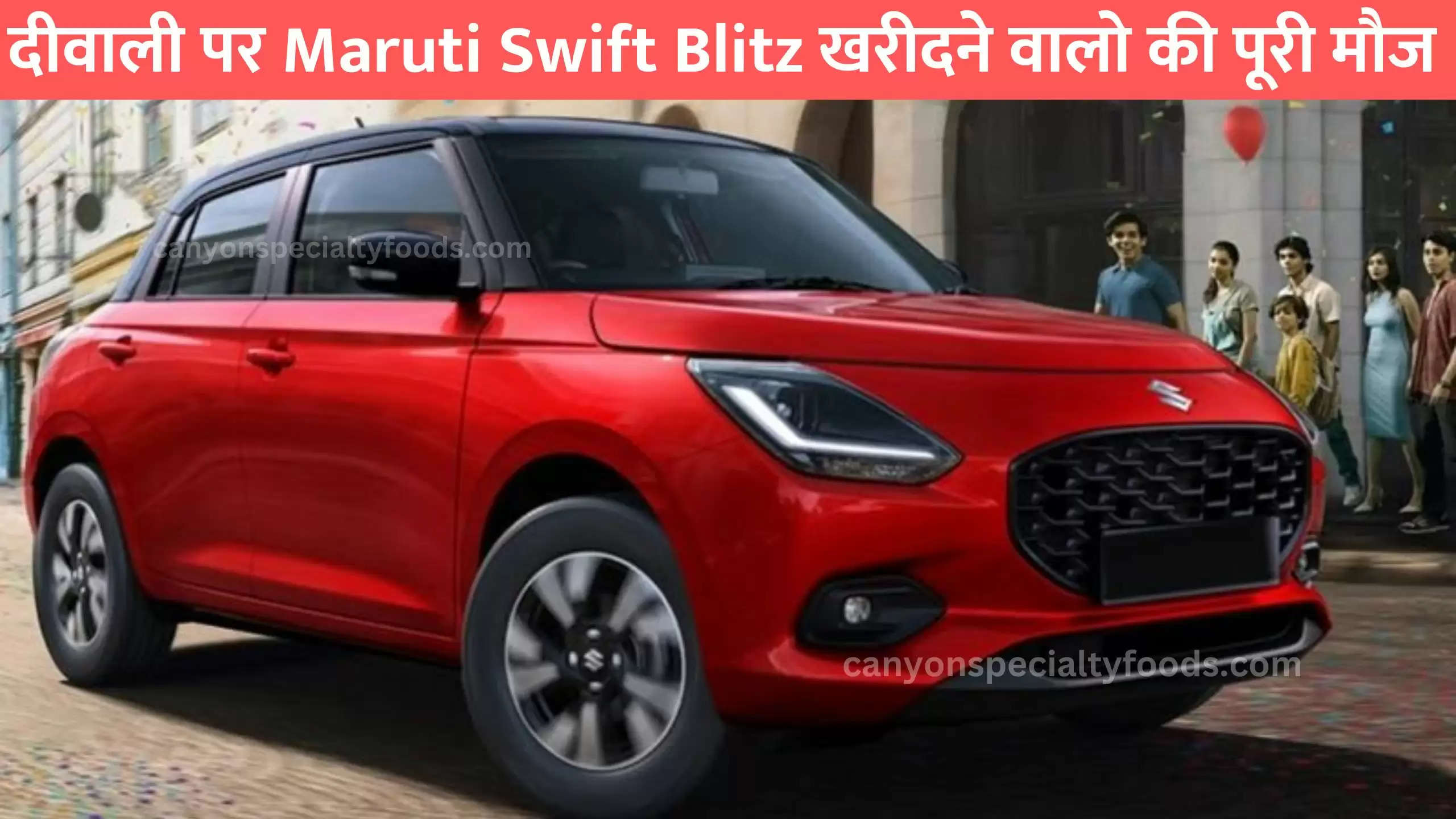 maruti-suzuki-swift-blitz