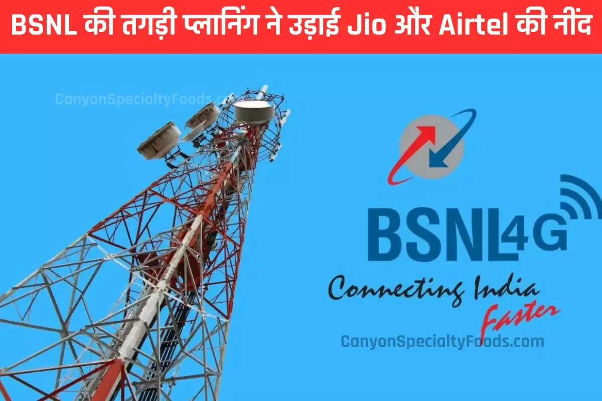 bsnl-network-news