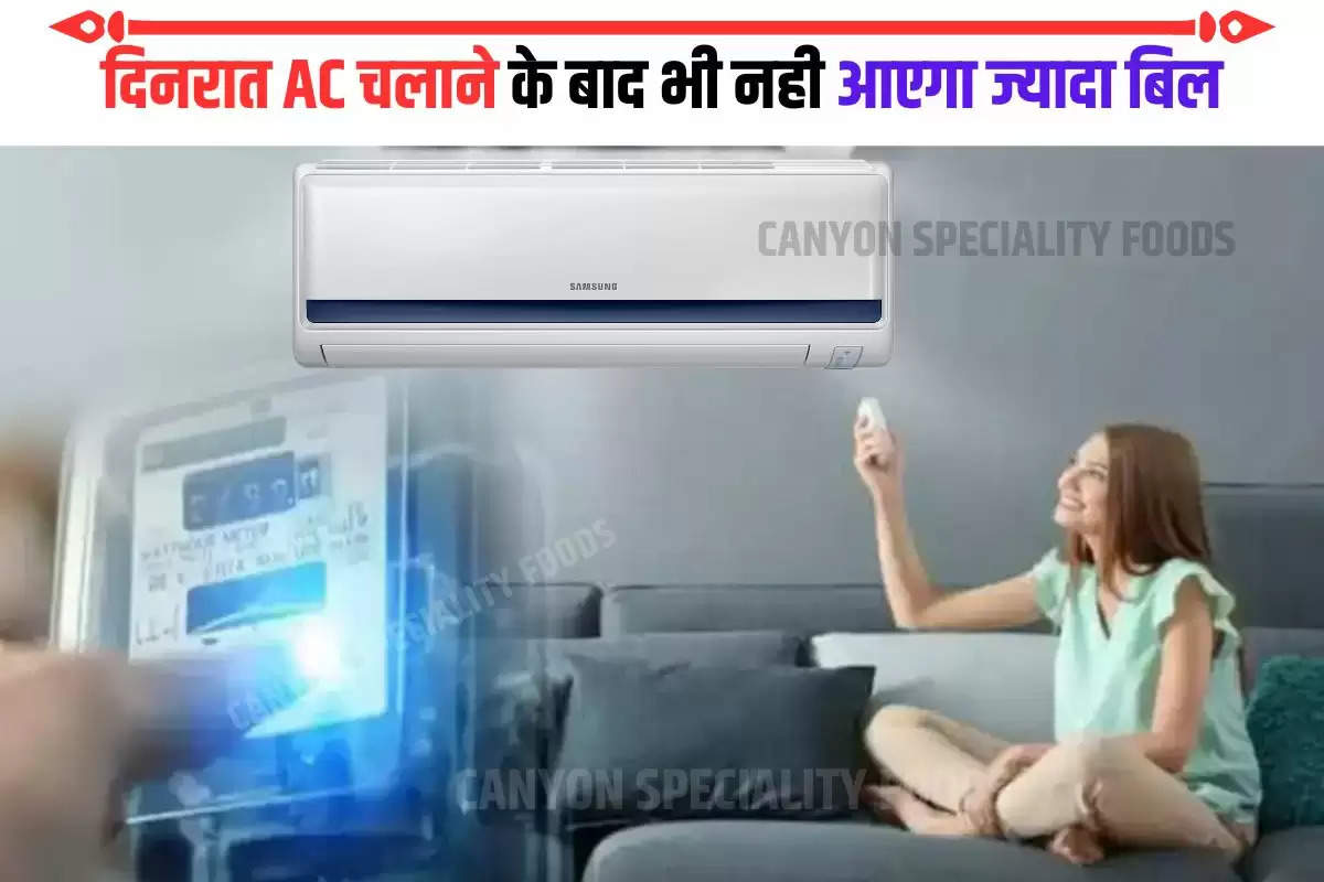 electricity bill for using AC