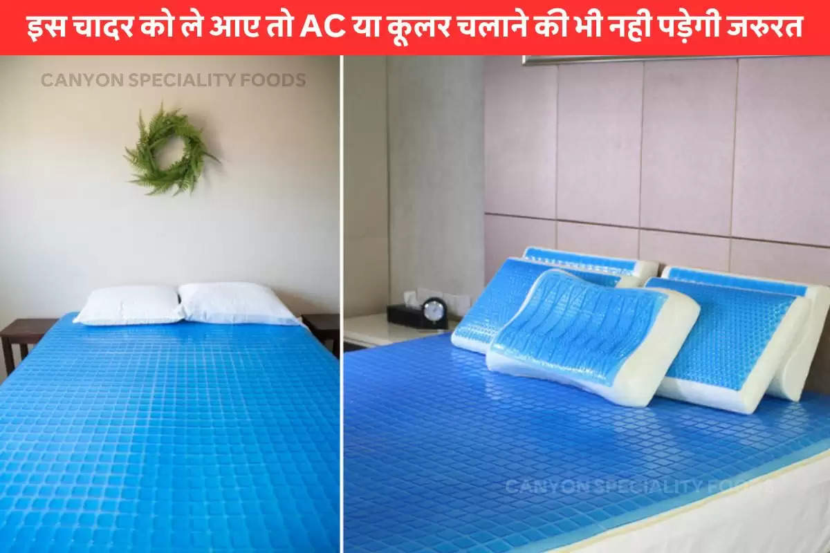 Gel Mattress for cooling