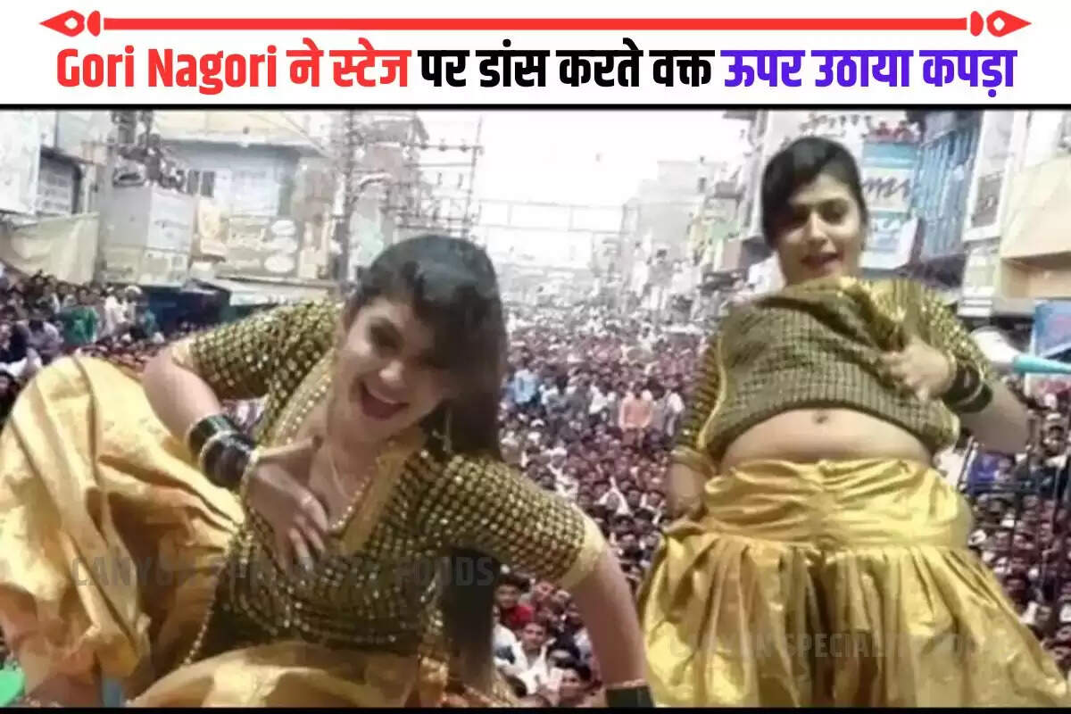 Gori Nagori Viral Video