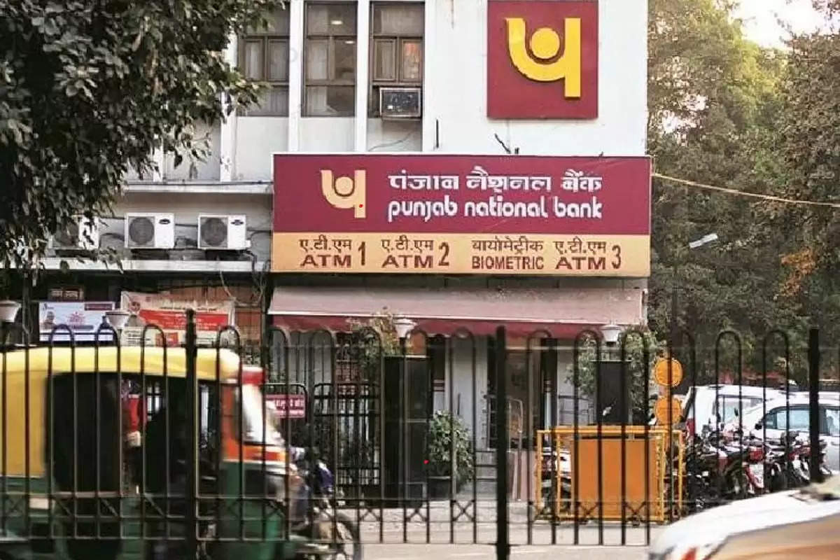 pnb-customers-lottery-now