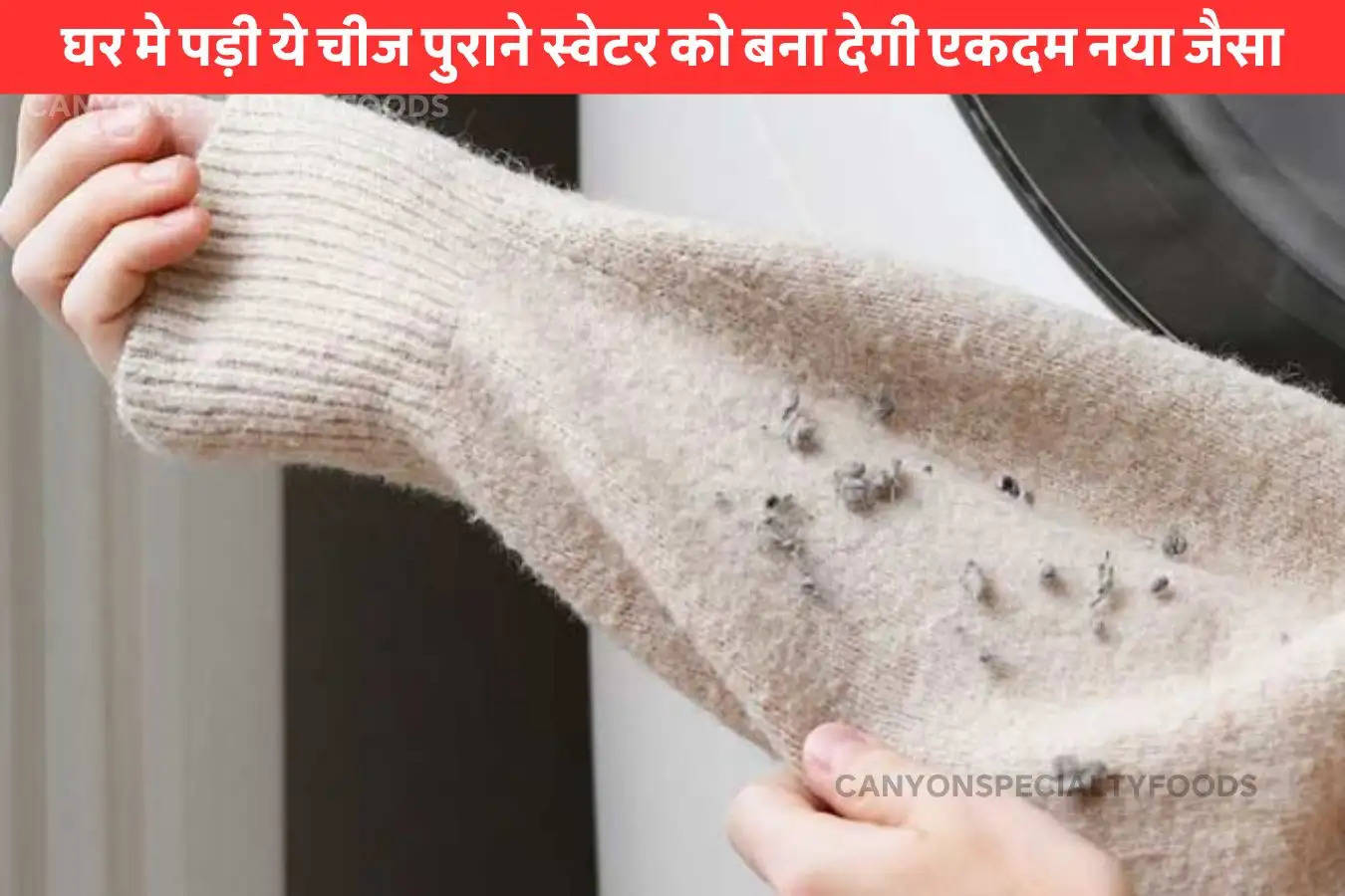 how to remove lint from clothes hack