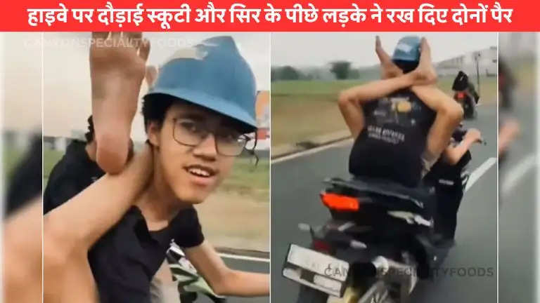 Boy Dangerous Stunt Viral Video