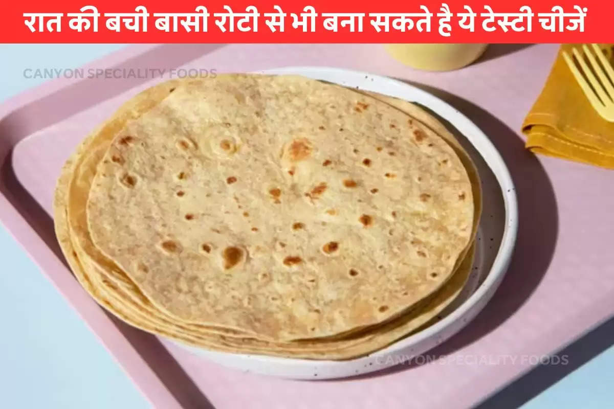 baasi roti se kya banaye