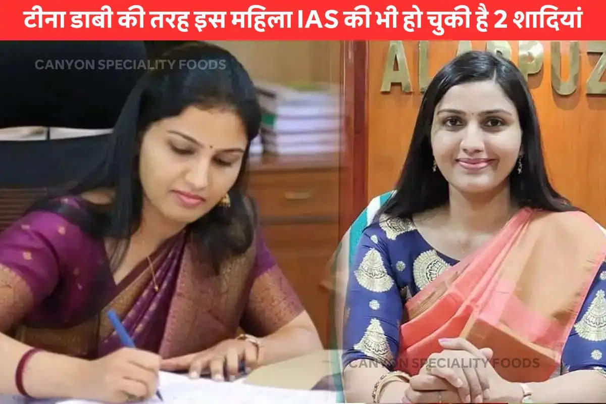 ias-renu-raj