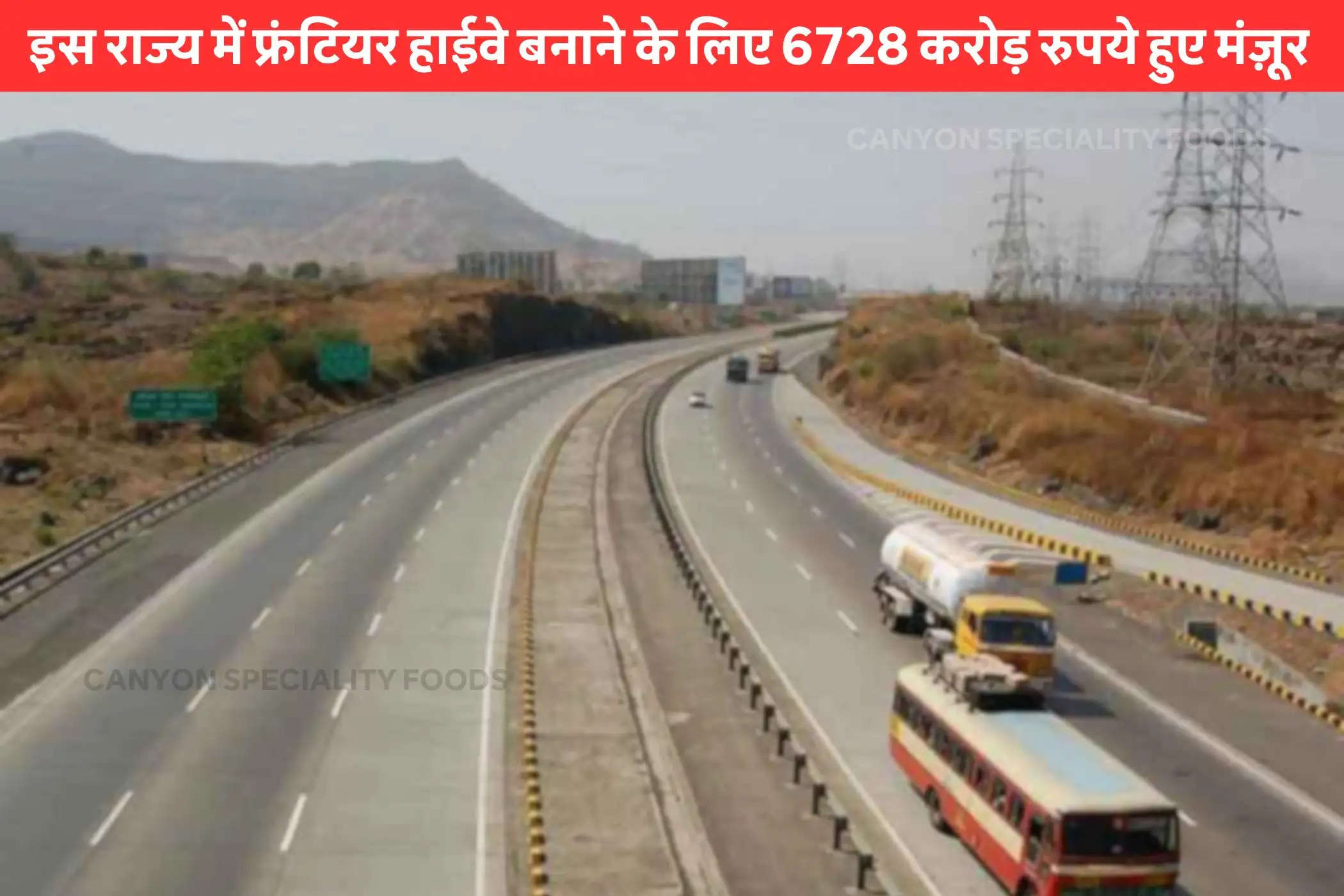 highway-6728-crore-approved-for-frontier-highway