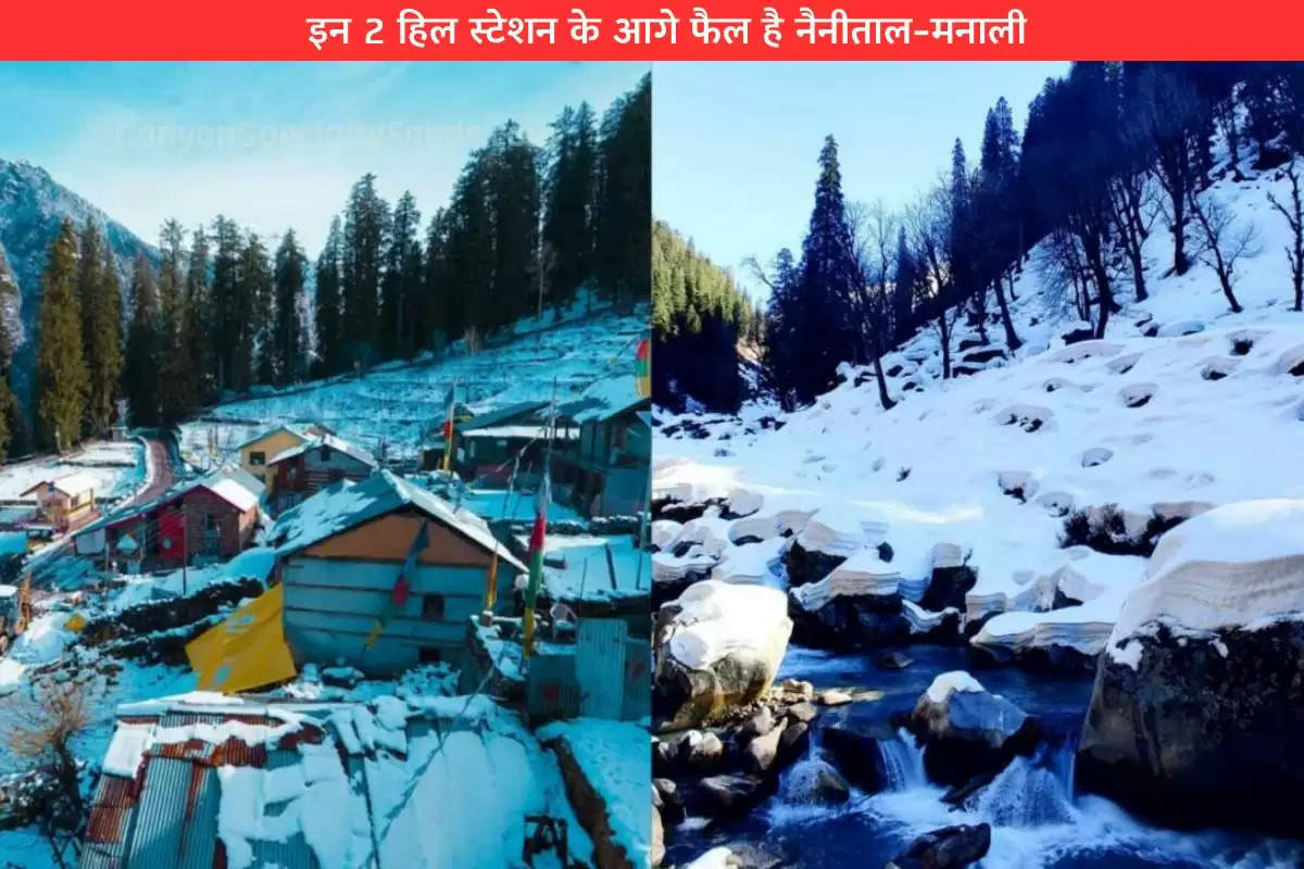 nainital-manali-these-2-hill-stations