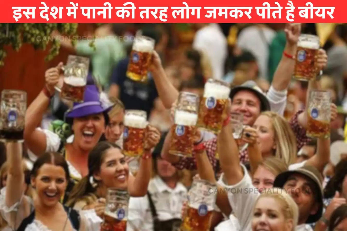 beer-consumption-in-world-countries-people