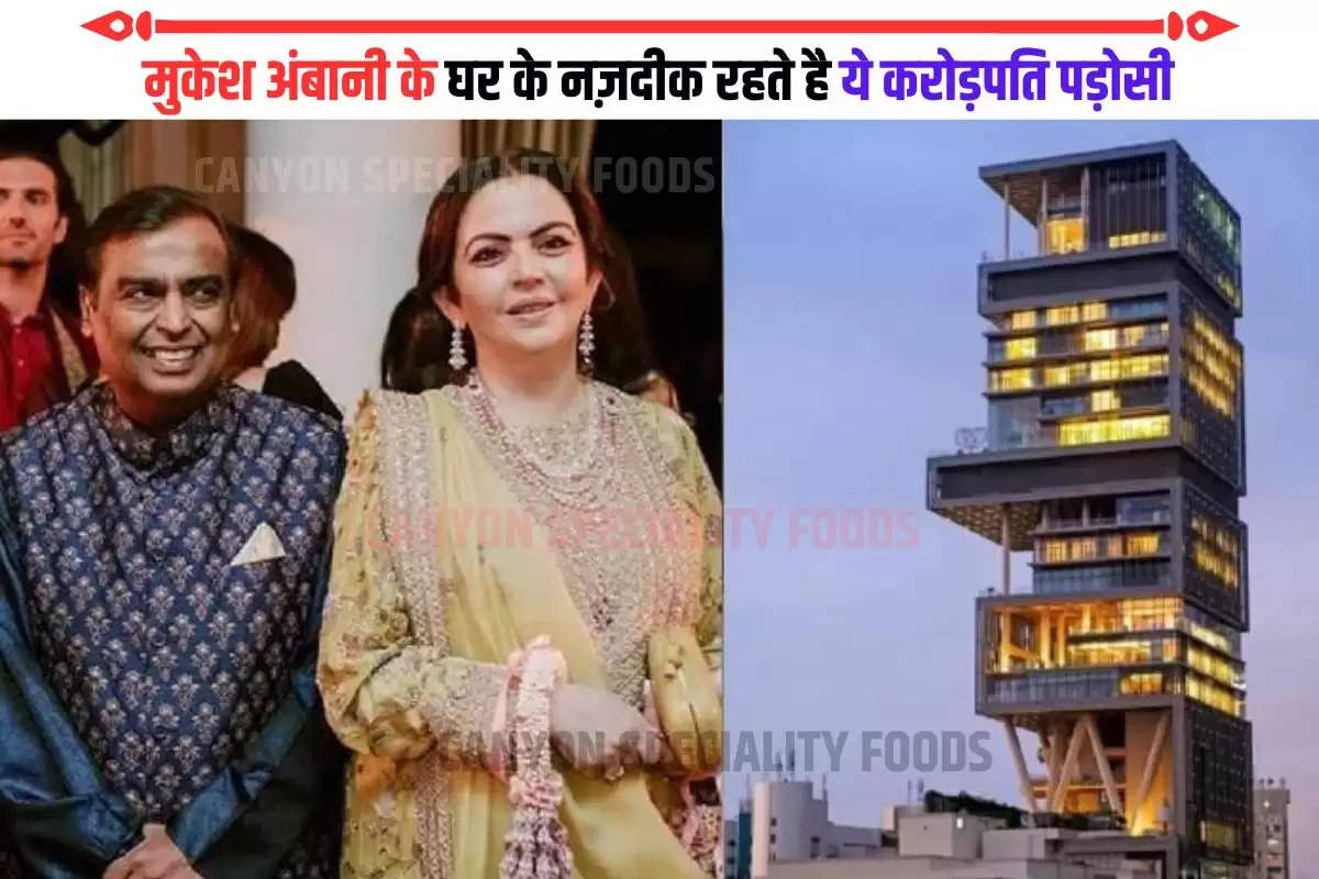 Mukesh Ambani neighbor (1)