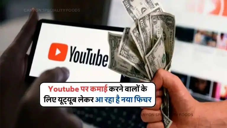 earning from youtube