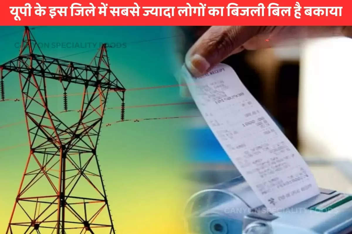 highest-electricity-bill-due