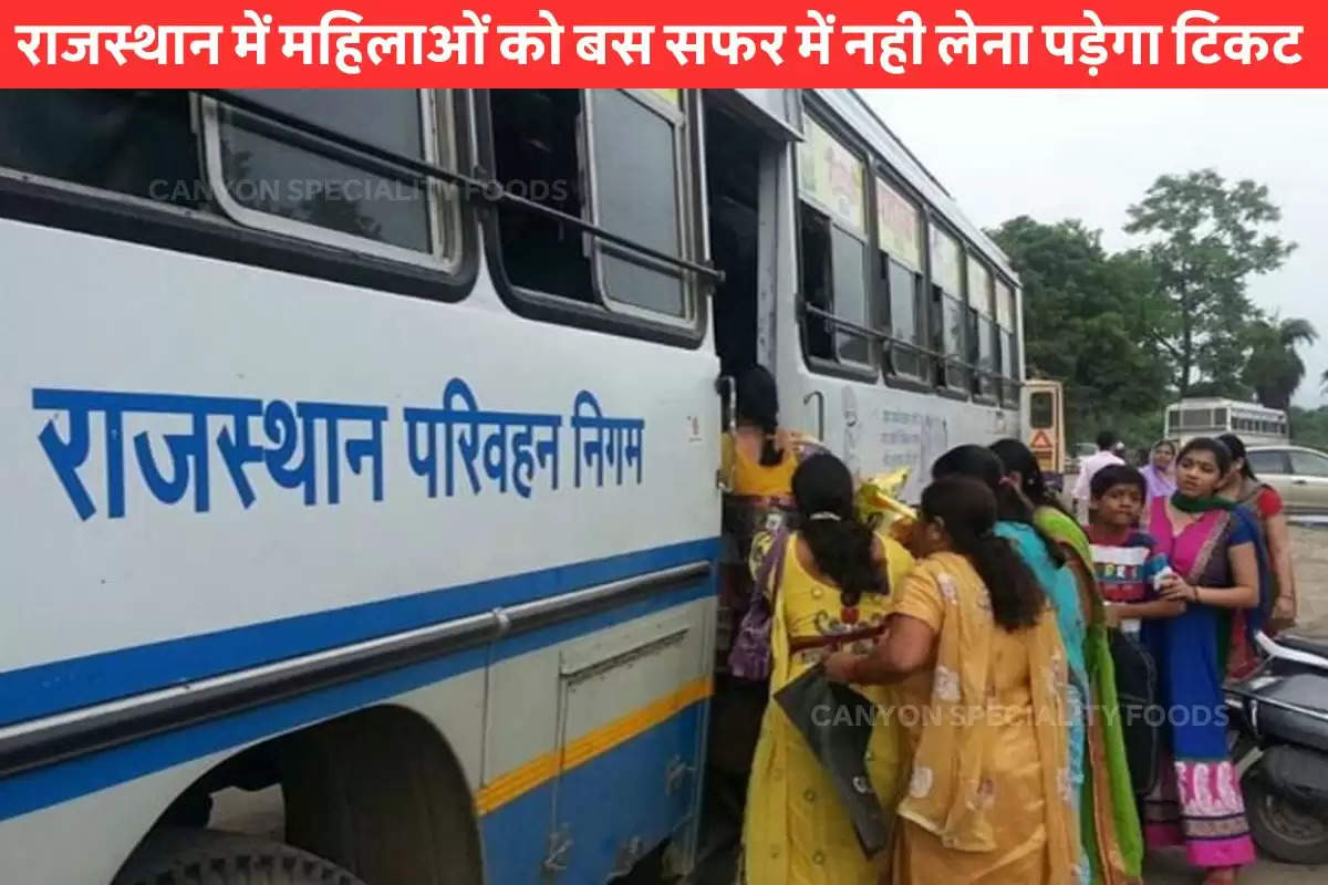 free-bus-travel-for-women-in-rajasthan-today