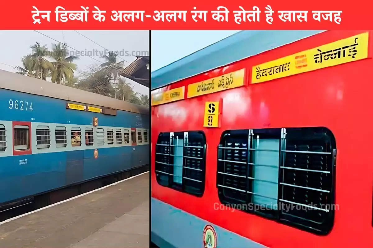 indian-railway-coaches-have-in-different-colors