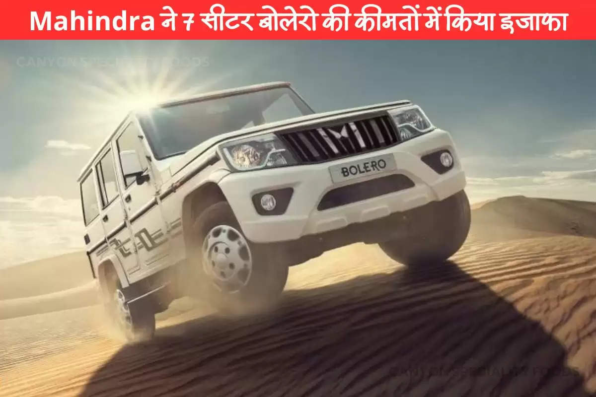 Mahindra Bolero Price hike