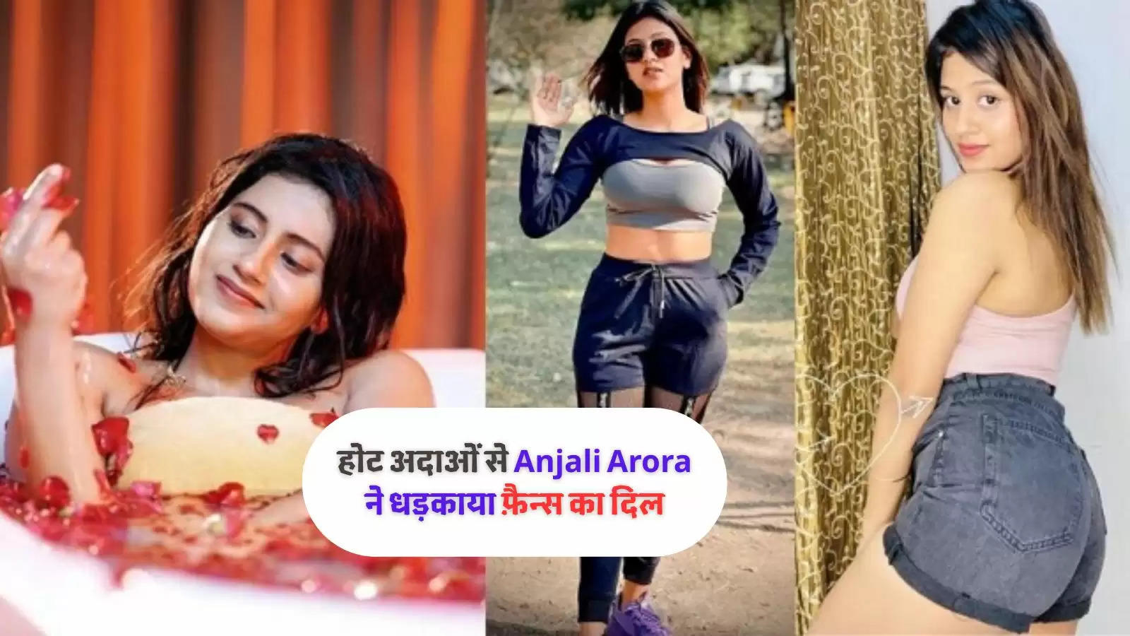 होट अदाओं से Anjali Arora ने धड़काया फ़ैन्स का दिल