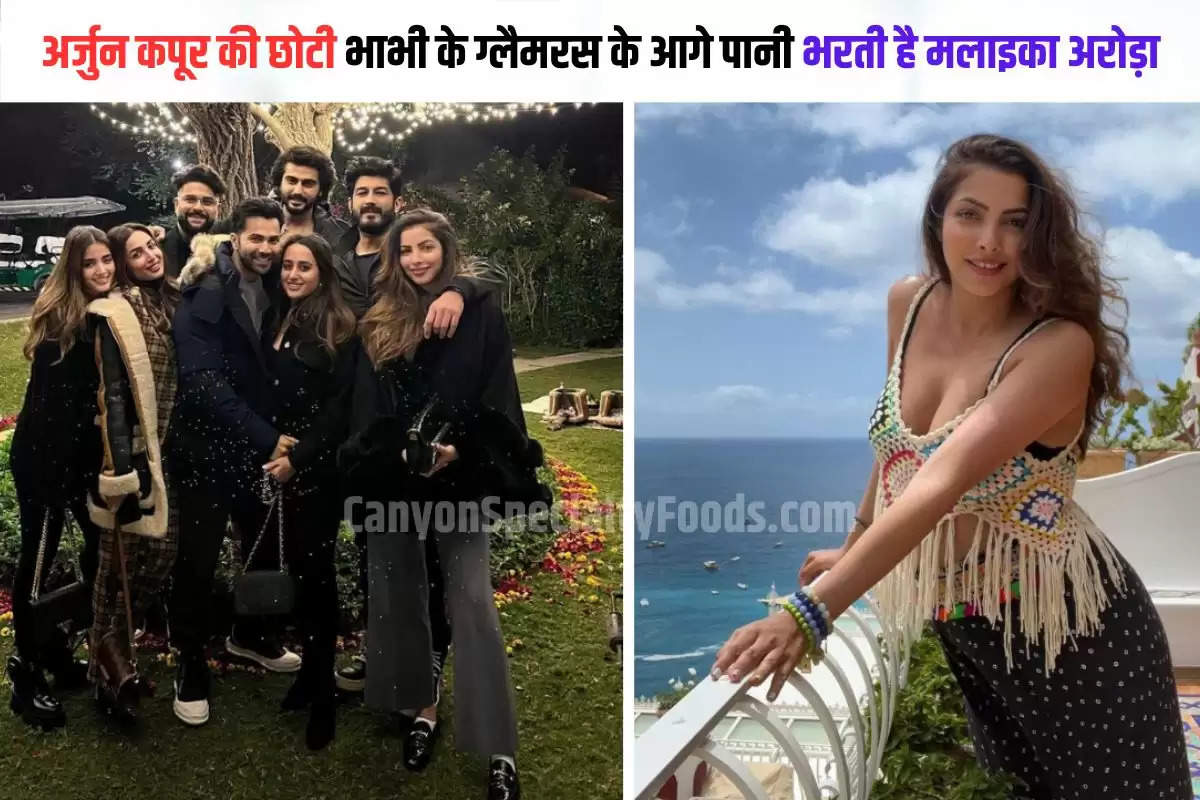 arjun kapoor ki bhabhi