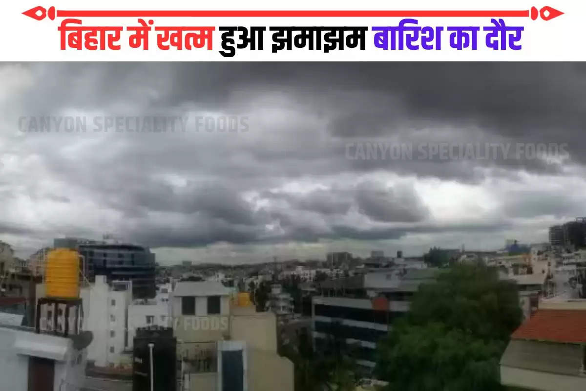 Bihar Weather Update (2)