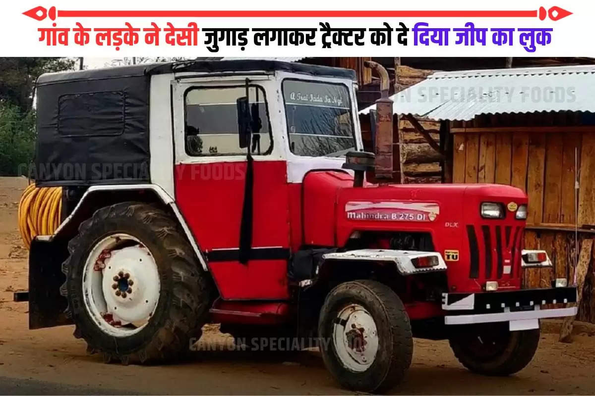 tractor look like jeep