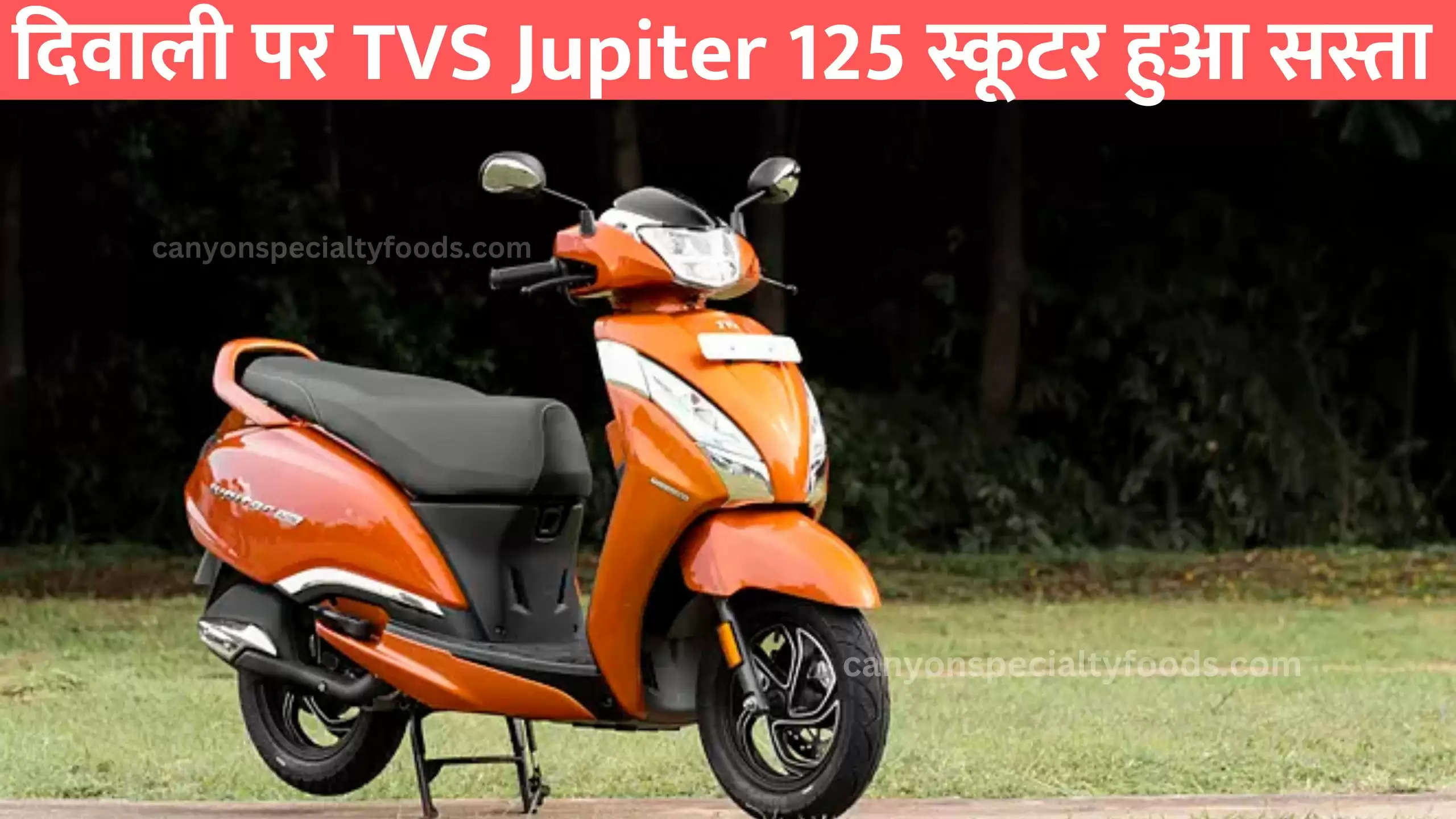 tvs-jupiter-125